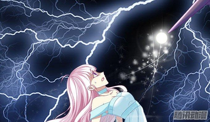 Thiên Lại Âm Linh Chapter 13 - 77