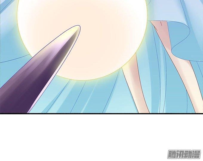 Thiên Lại Âm Linh Chapter 13 - 85