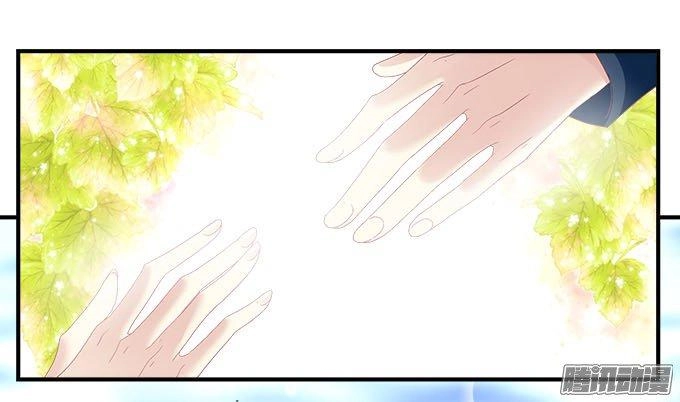 Thiên Lại Âm Linh Chapter 17 - 12