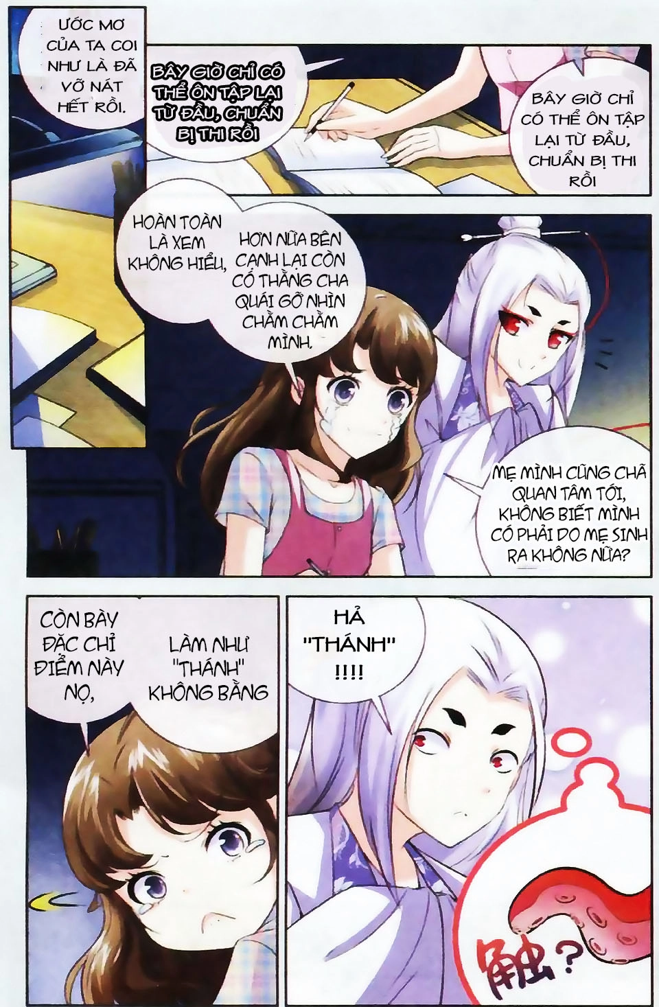 Mộng Khê Kỳ Đàm Chapter 2 - 4