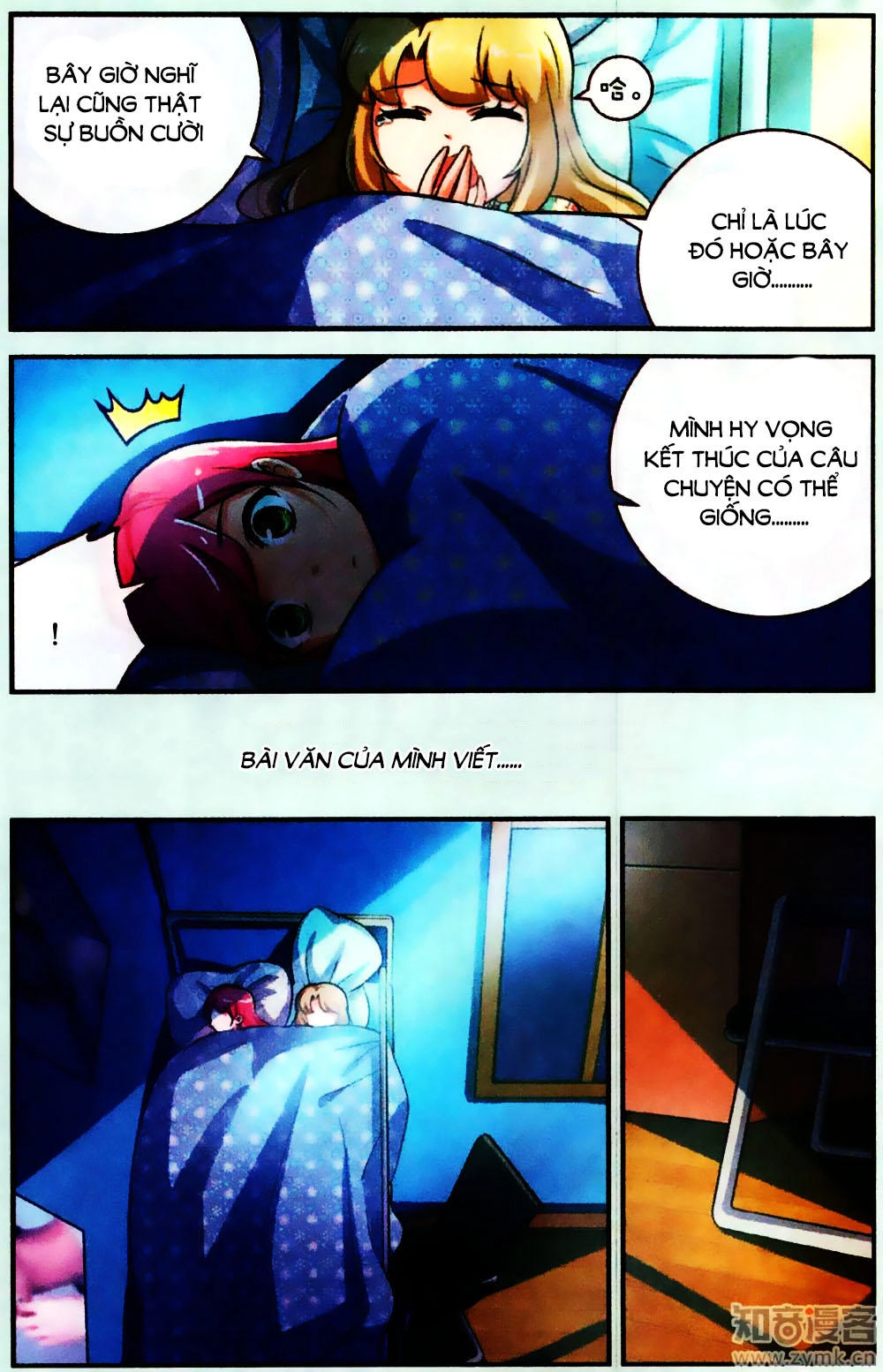 Mộng Khê Kỳ Đàm Chapter 24 - 12