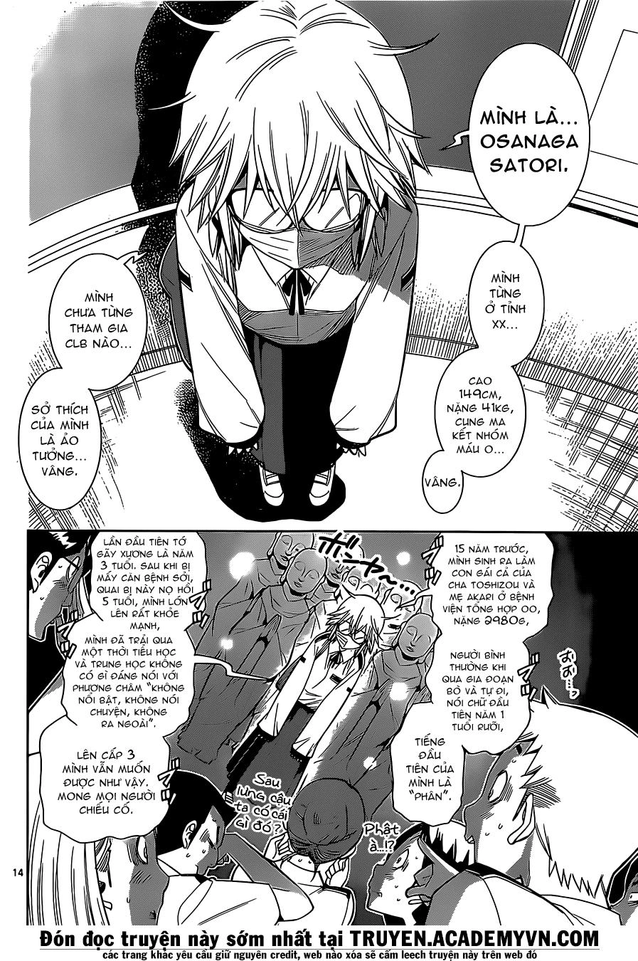 Fureru To Kikoeru Chapter 1 - 17