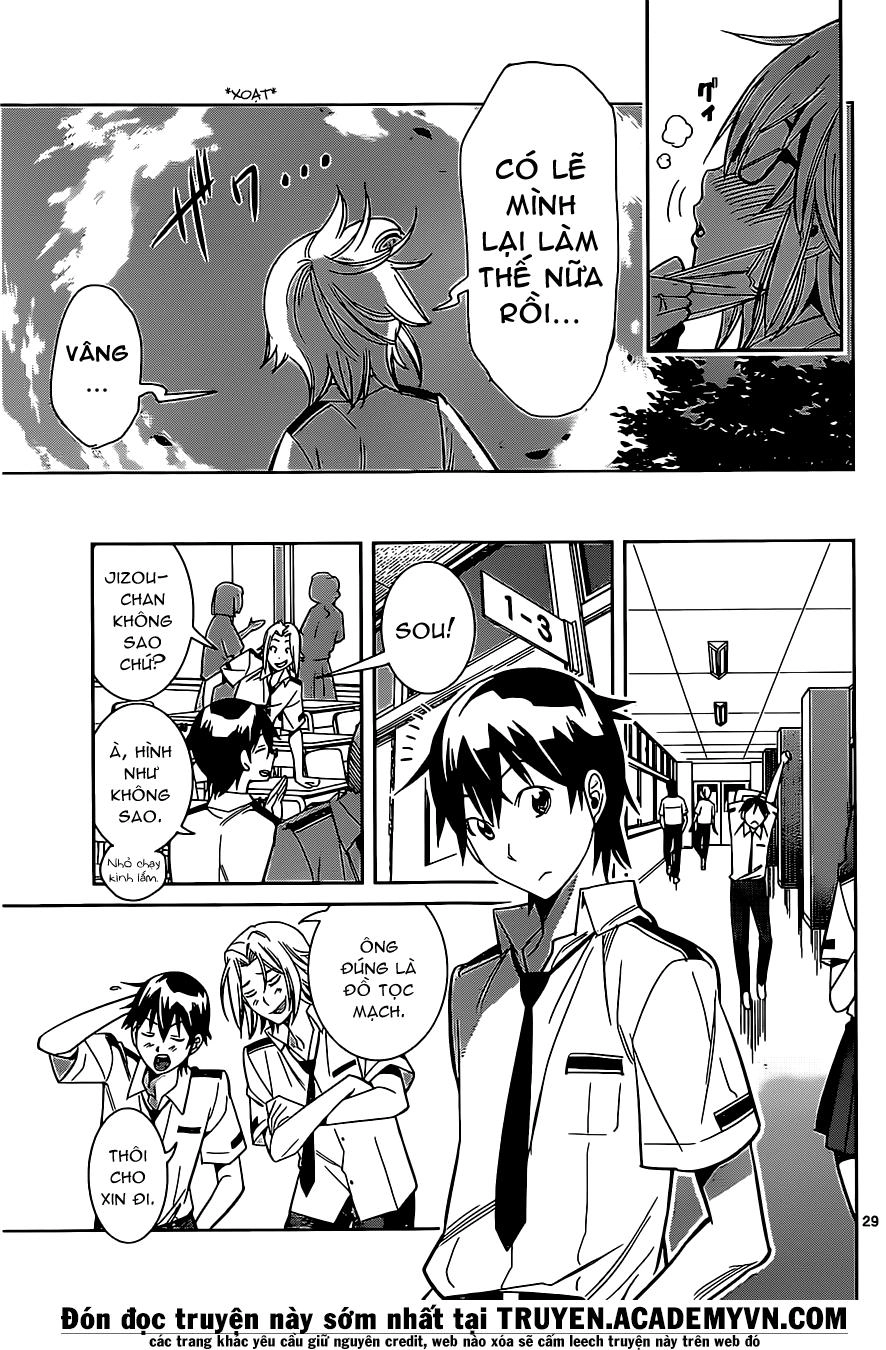 Fureru To Kikoeru Chapter 1 - 32