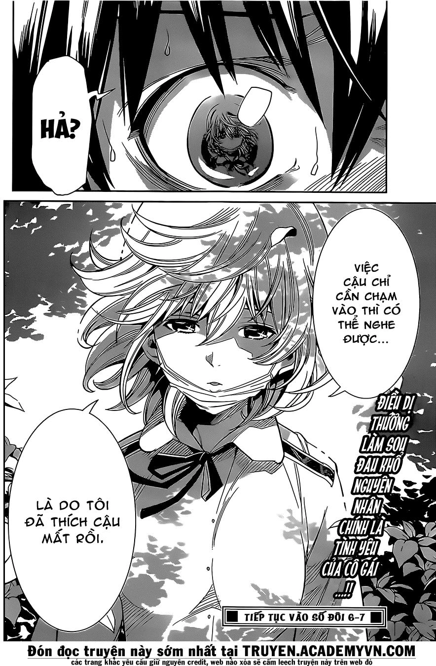 Fureru To Kikoeru Chapter 1 - 54