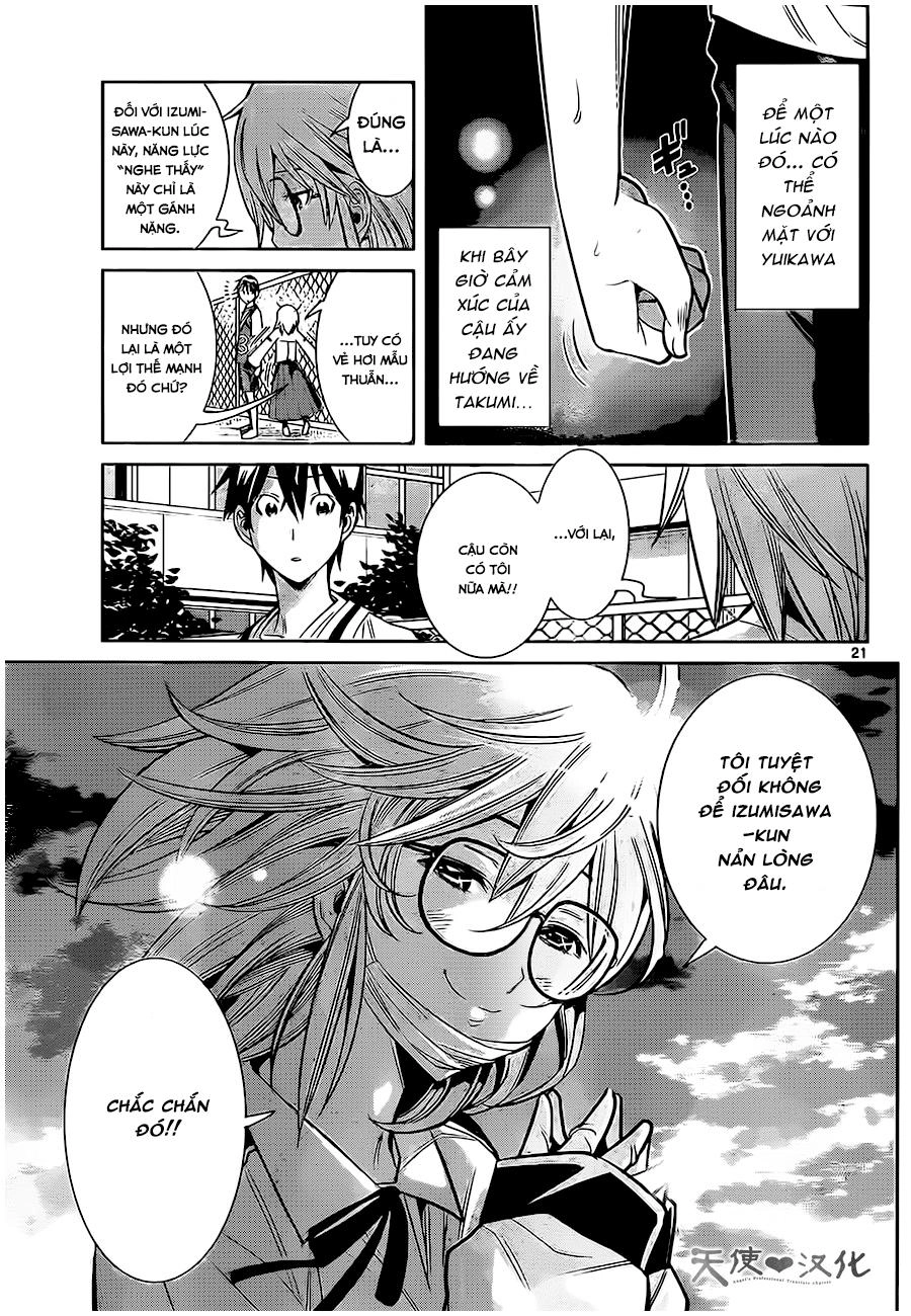 Fureru To Kikoeru Chapter 3 - 24