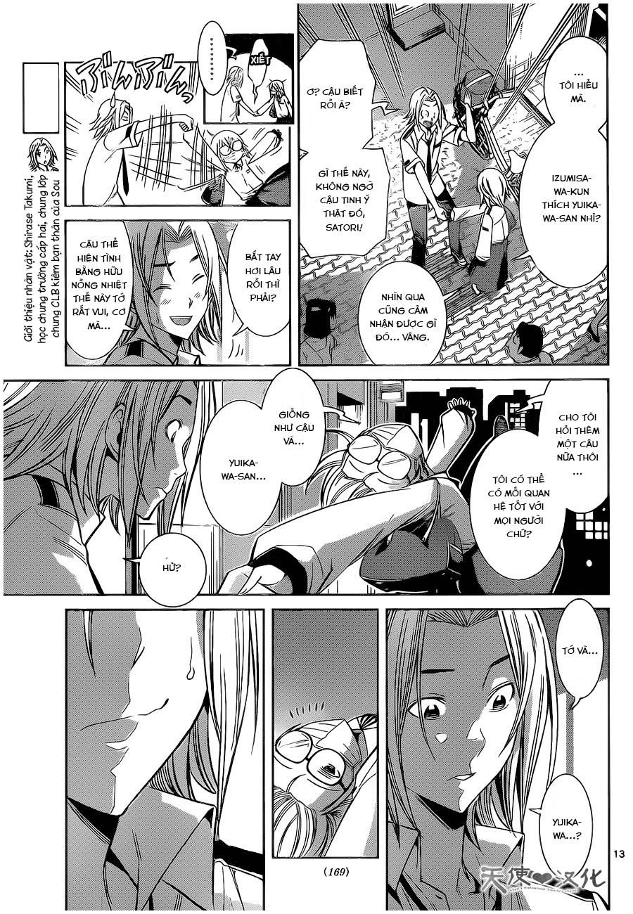 Fureru To Kikoeru Chapter 5 - 16