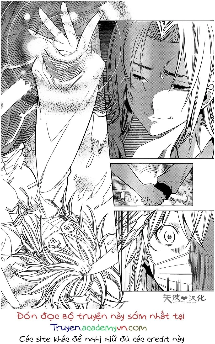 Fureru To Kikoeru Chapter 5 - 17