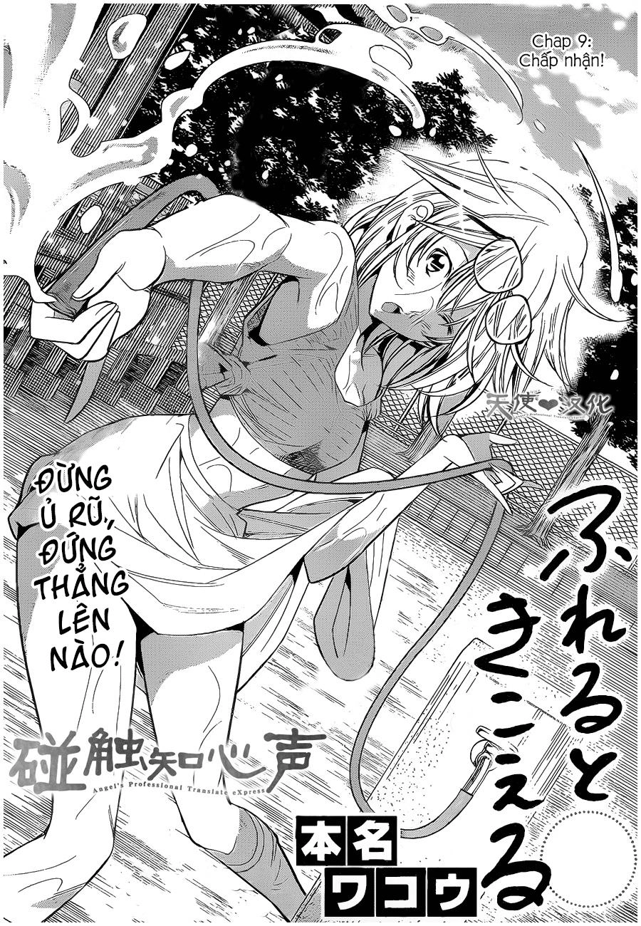 Fureru To Kikoeru Chapter 9 - 5