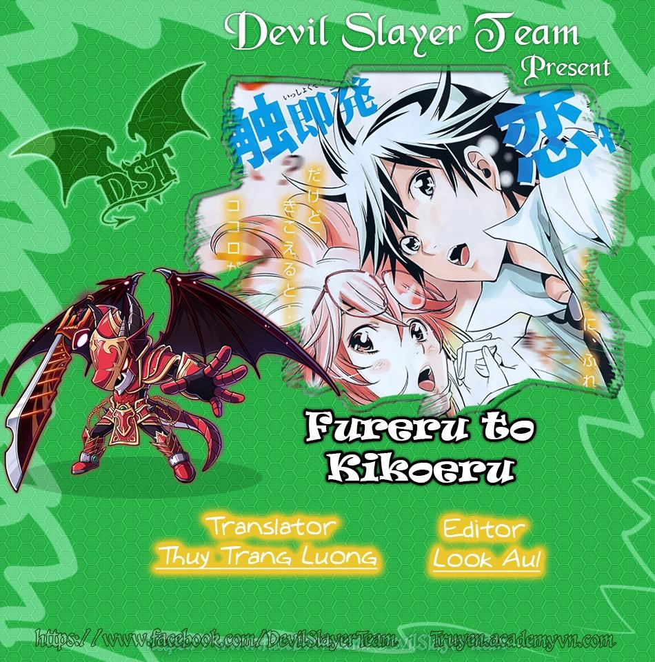 Fureru To Kikoeru Chapter 12 - 3