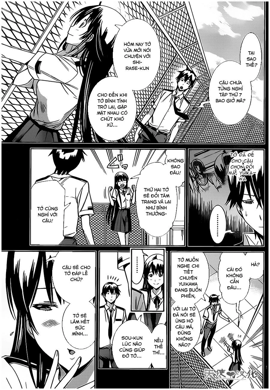 Fureru To Kikoeru Chapter 15 - 7