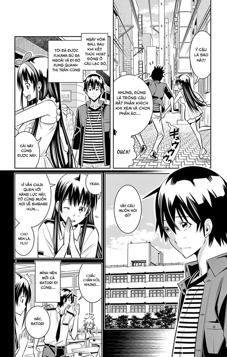 Fureru To Kikoeru Chapter 28 - 7