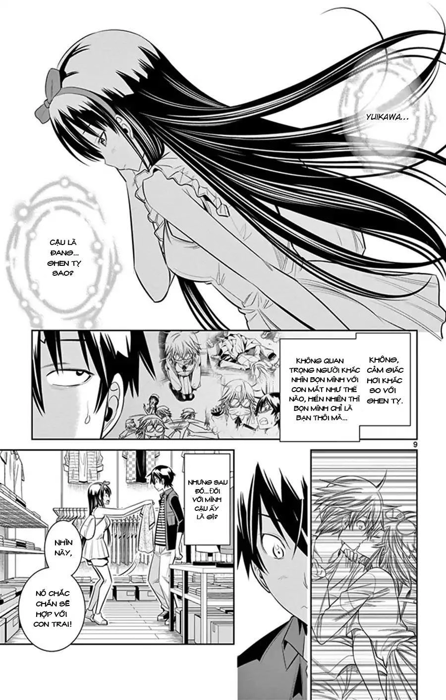 Fureru To Kikoeru Chapter 28 - 12
