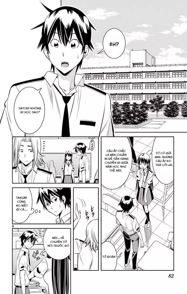 Fureru To Kikoeru Chapter 32 - 8