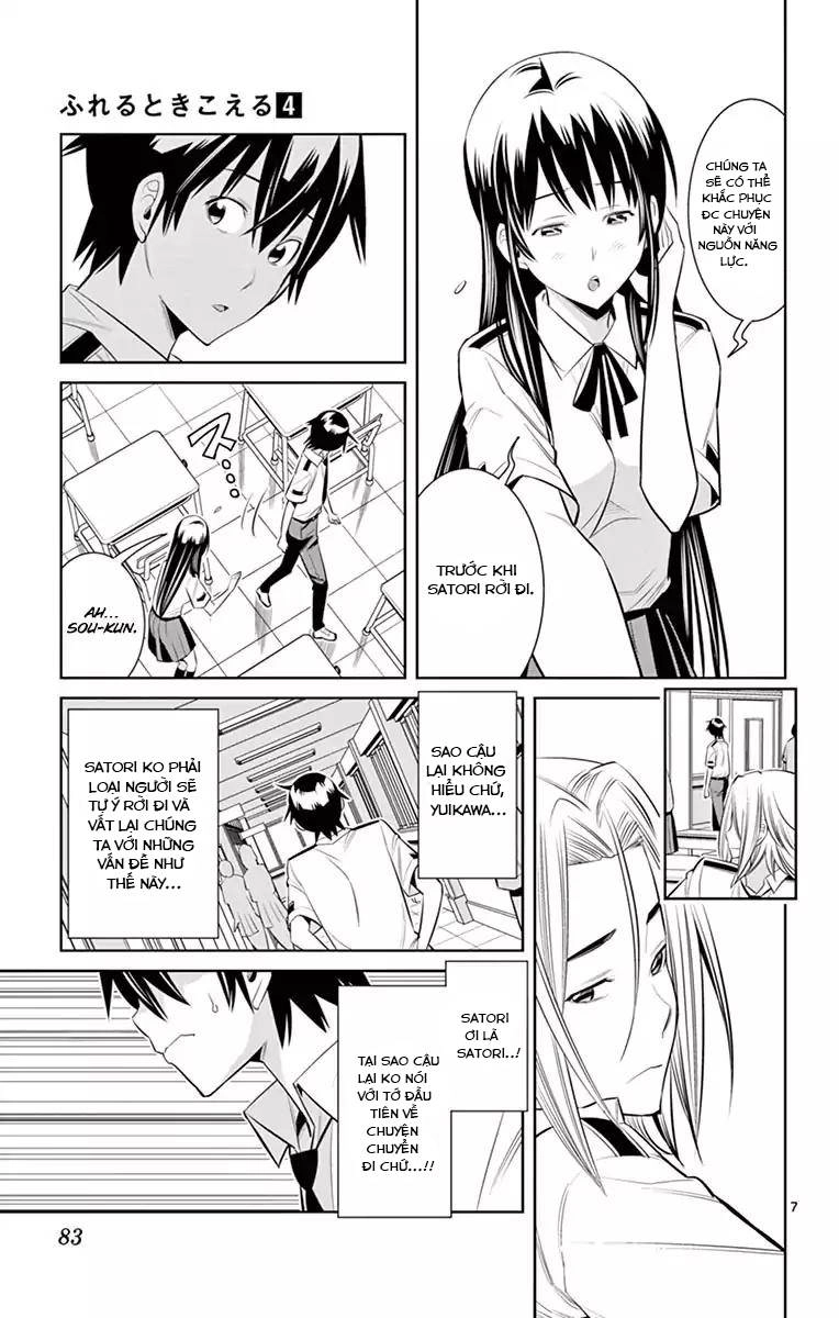 Fureru To Kikoeru Chapter 32 - 9