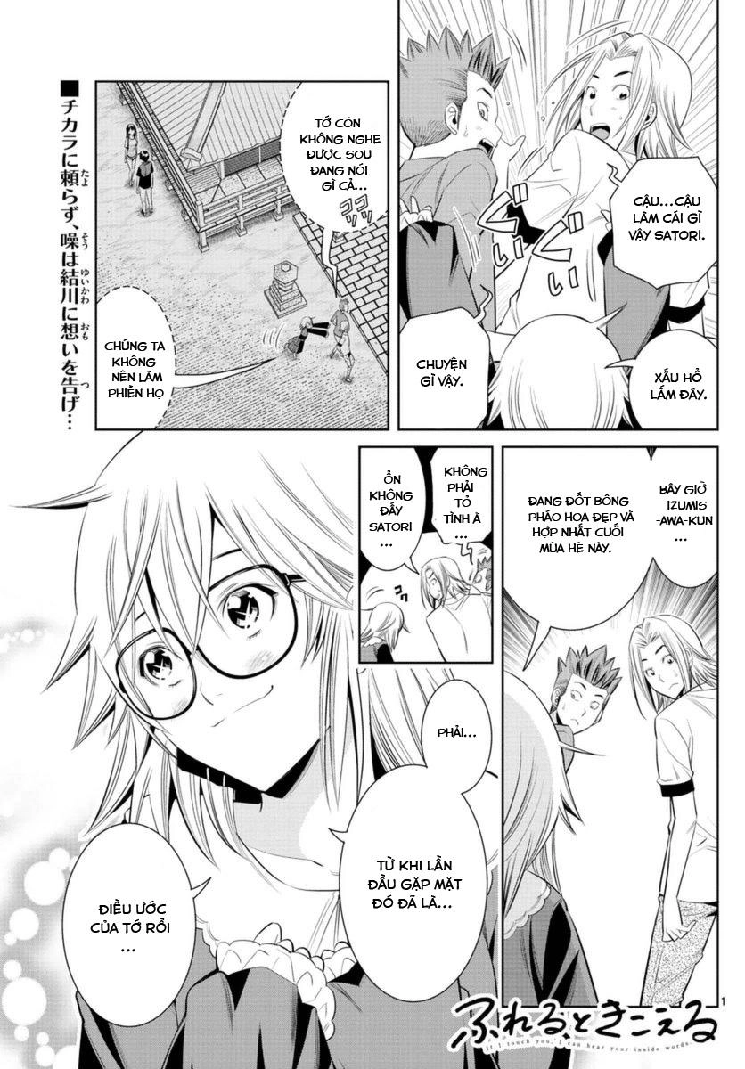 Fureru To Kikoeru Chapter 35 - 4