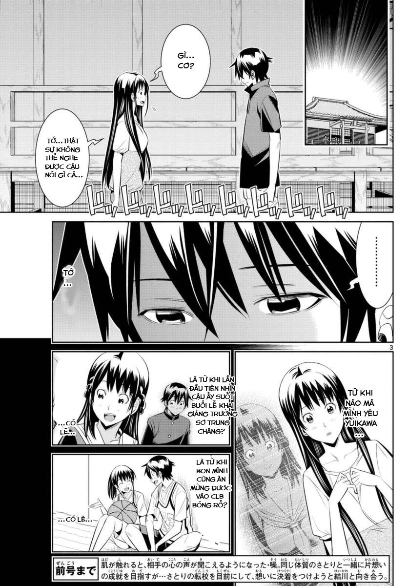 Fureru To Kikoeru Chapter 35 - 6