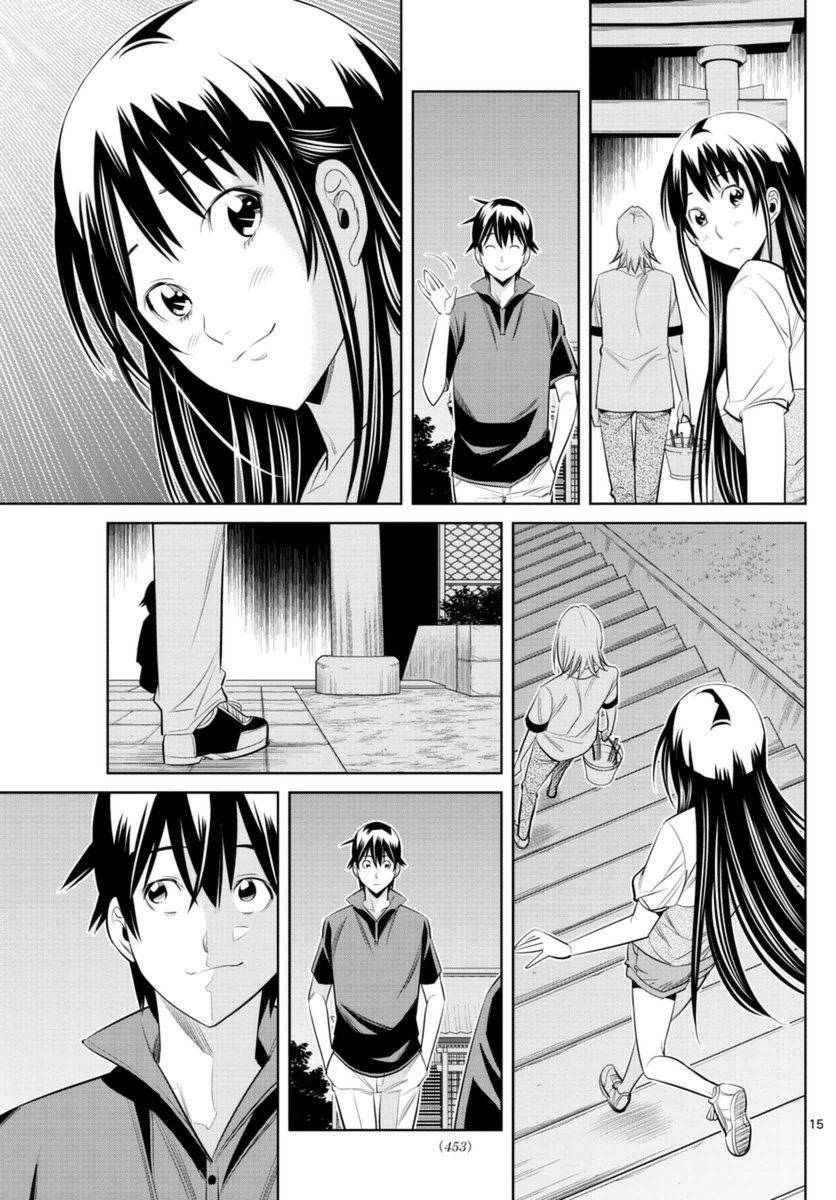 Fureru To Kikoeru Chapter 35 - 18