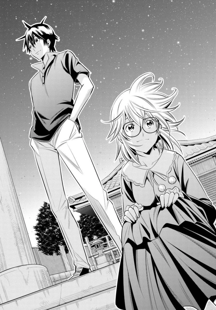 Fureru To Kikoeru Chapter 35 - 19