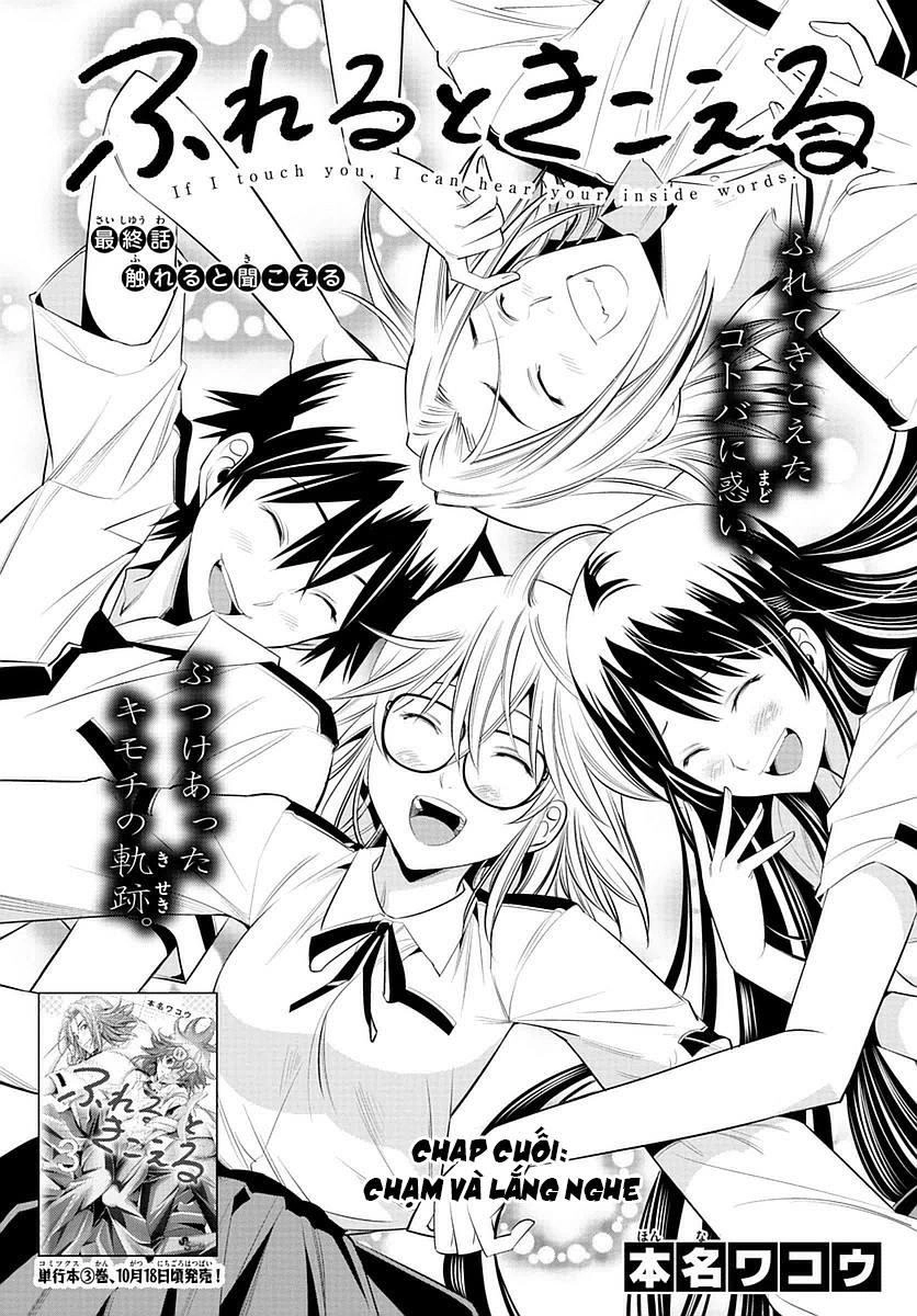 Fureru To Kikoeru Chapter 37 - 4