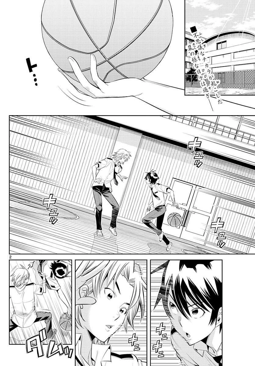 Fureru To Kikoeru Chapter 37 - 5