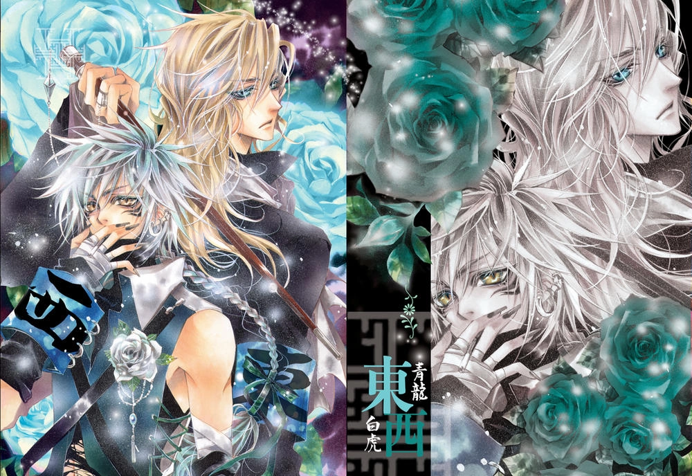 Wallpaper Chapter 9 - 21