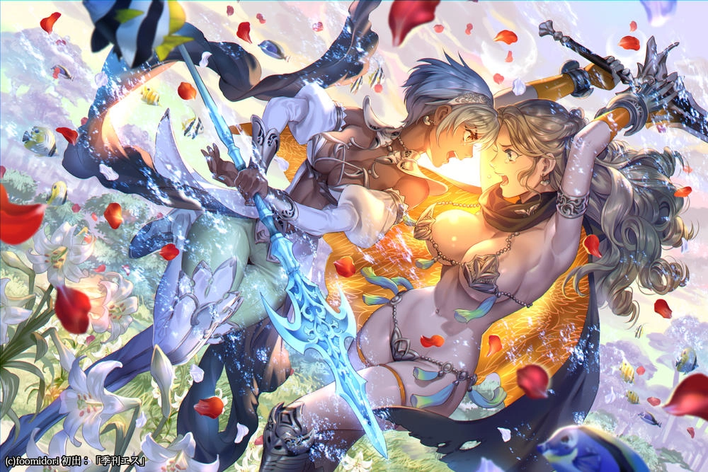 Wallpaper Chapter 28 - 13