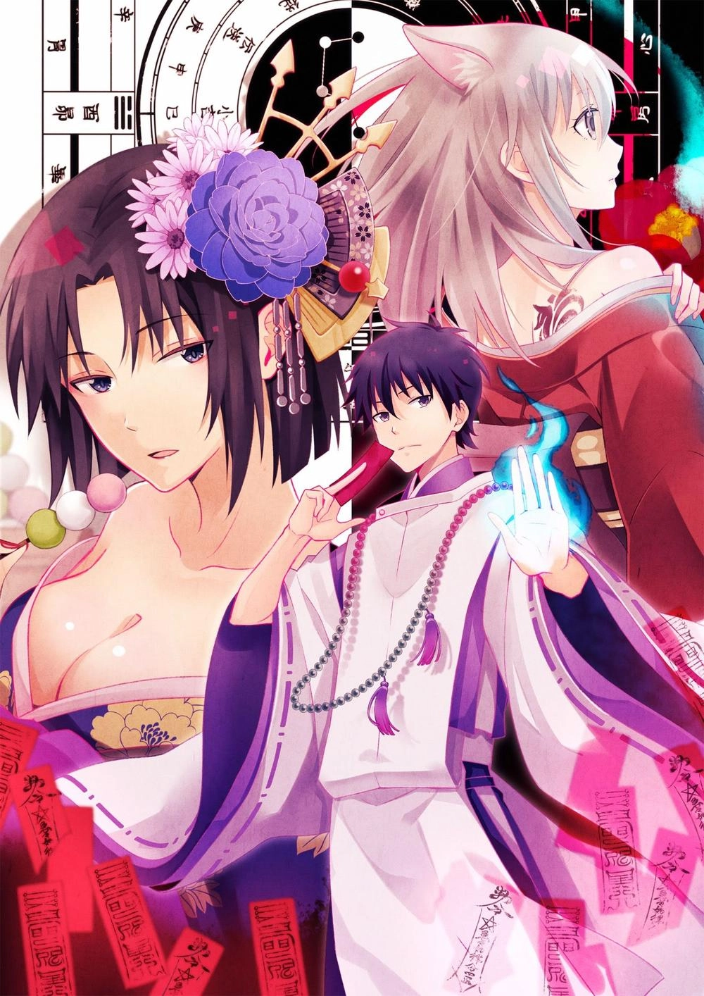 Wallpaper Chapter 31 - 4