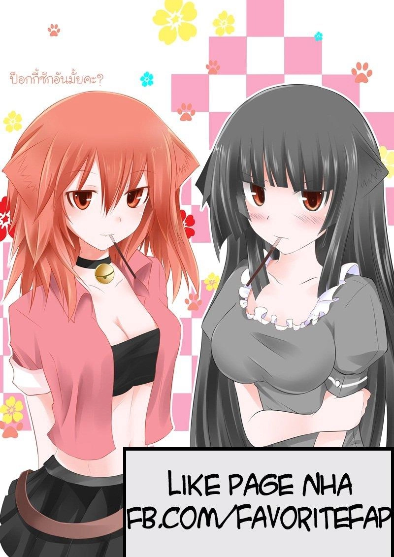 Wallpaper Chapter 34 - 19