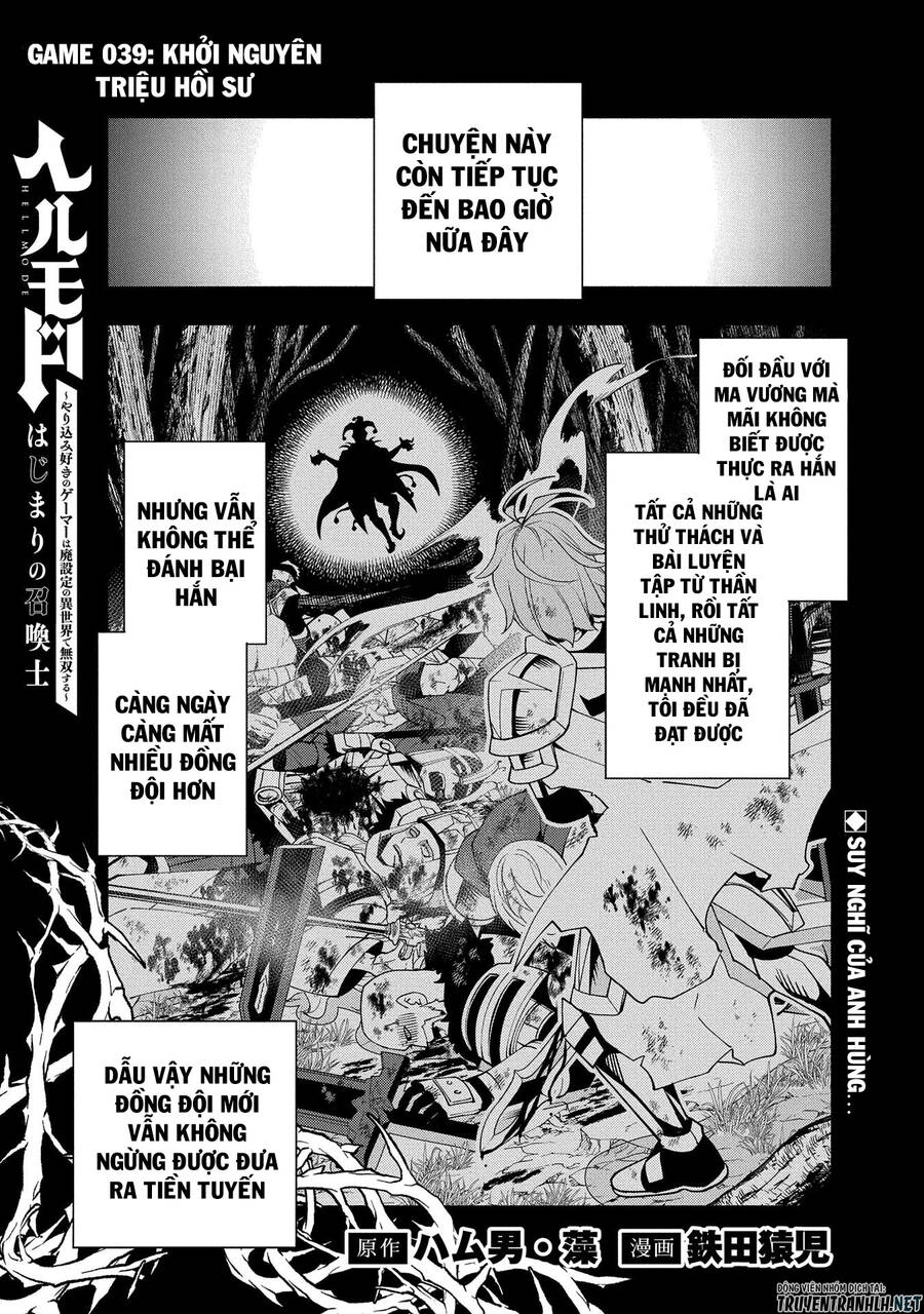 Hell Mode: Yarikomi Suki No Gamer Wa Hai Settei No Isekai De Musou Suru Chapter 39 - 3