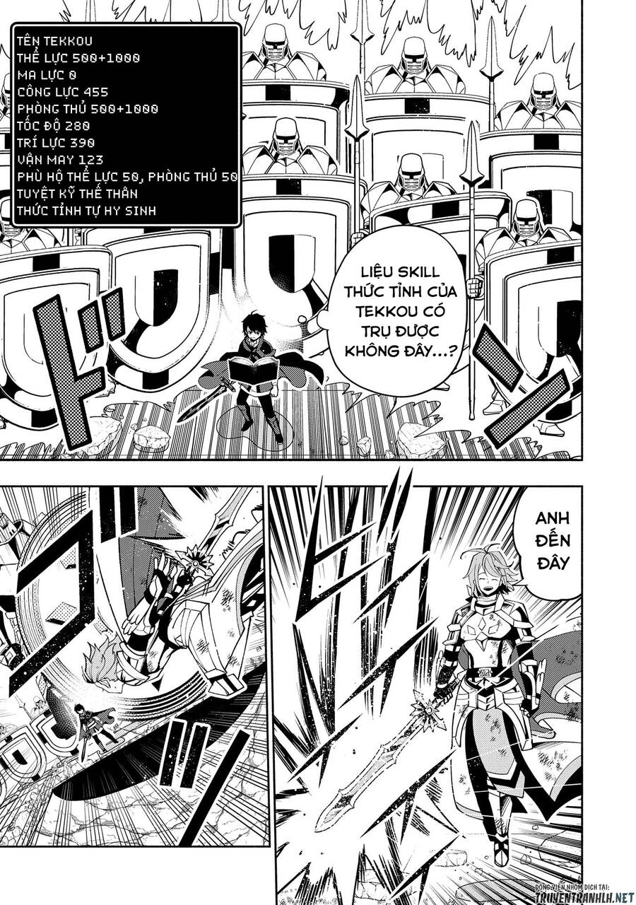 Hell Mode: Yarikomi Suki No Gamer Wa Hai Settei No Isekai De Musou Suru Chapter 39 - 7