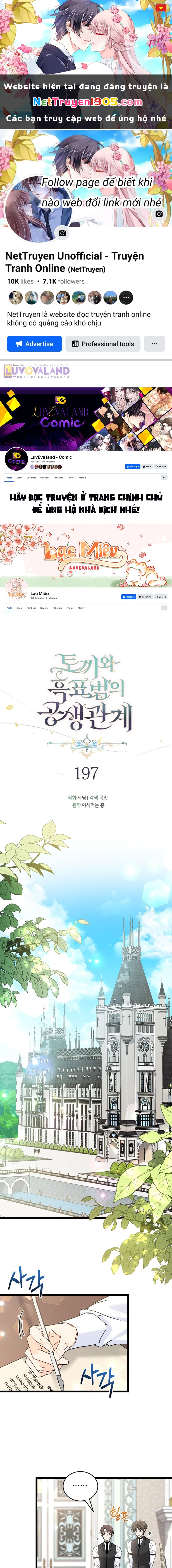 Mối Liên Kết Giữa Báo Đen Và Bé Thỏ Chapter 197 - 1