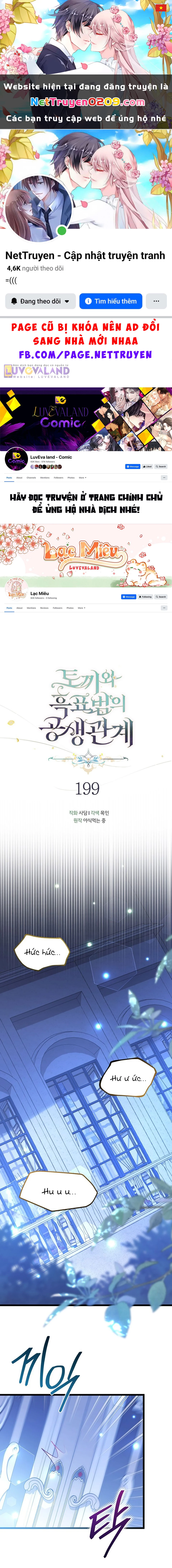 Mối Liên Kết Giữa Báo Đen Và Bé Thỏ Chapter 199 - 1