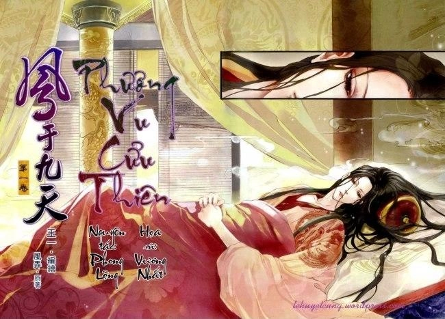 Phụng Vũ Cửu Thiên Chapter 1 - 2