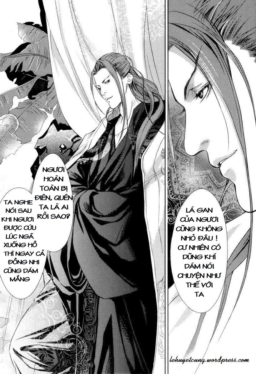 Phụng Vũ Cửu Thiên Chapter 1 - 17