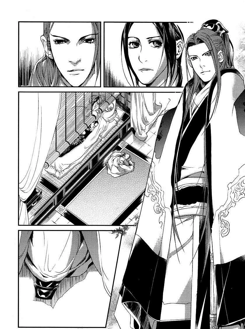 Phụng Vũ Cửu Thiên Chapter 5 - 8