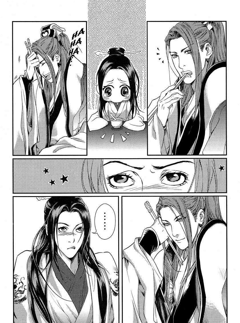 Phụng Vũ Cửu Thiên Chapter 5 - 13