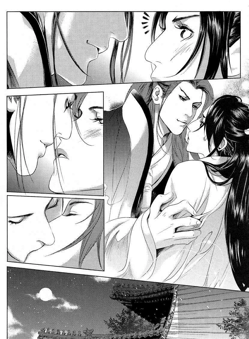 Phụng Vũ Cửu Thiên Chapter 5 - 20