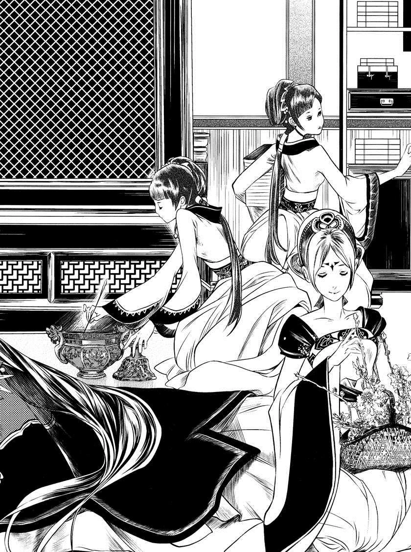 Phụng Vũ Cửu Thiên Chapter 6 - 3