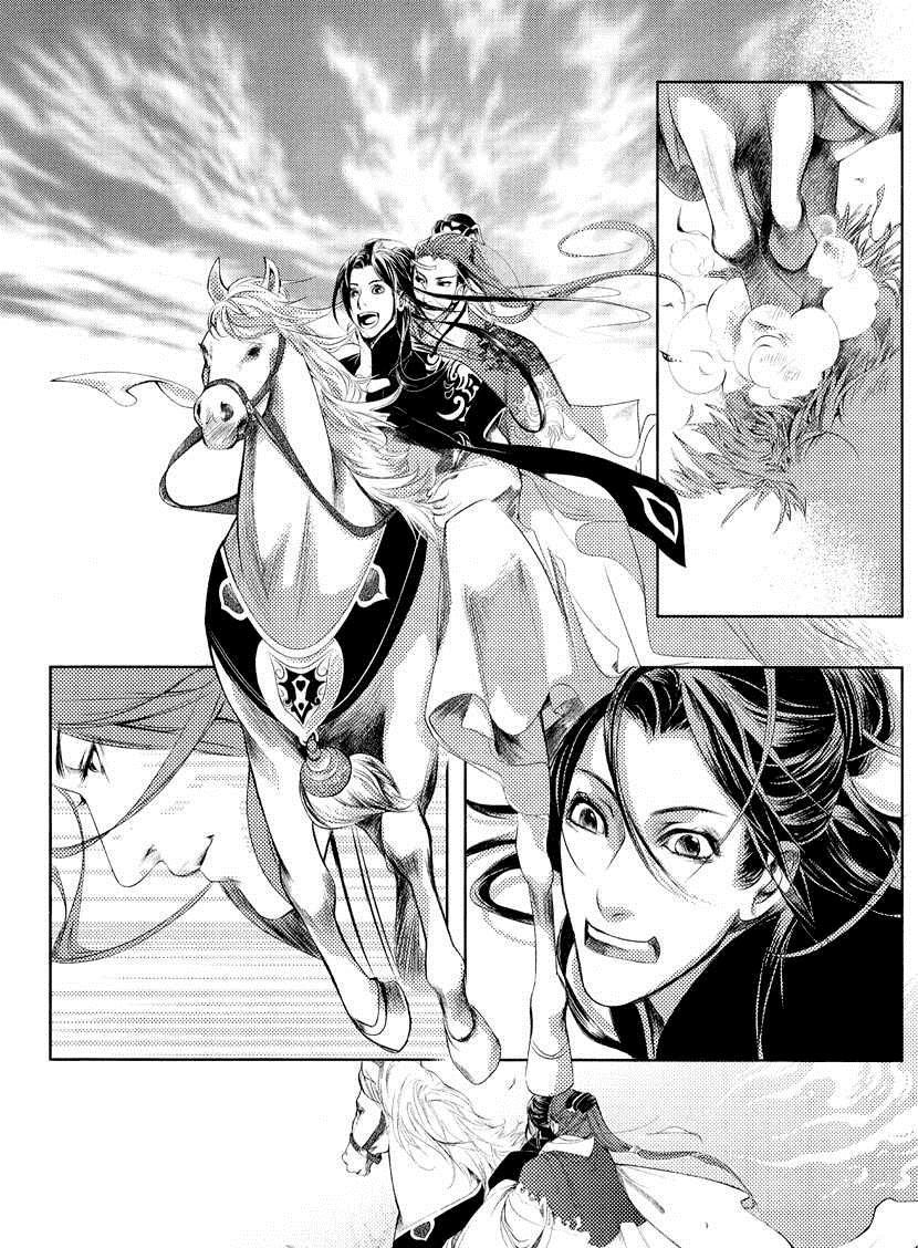 Phụng Vũ Cửu Thiên Chapter 6 - 13