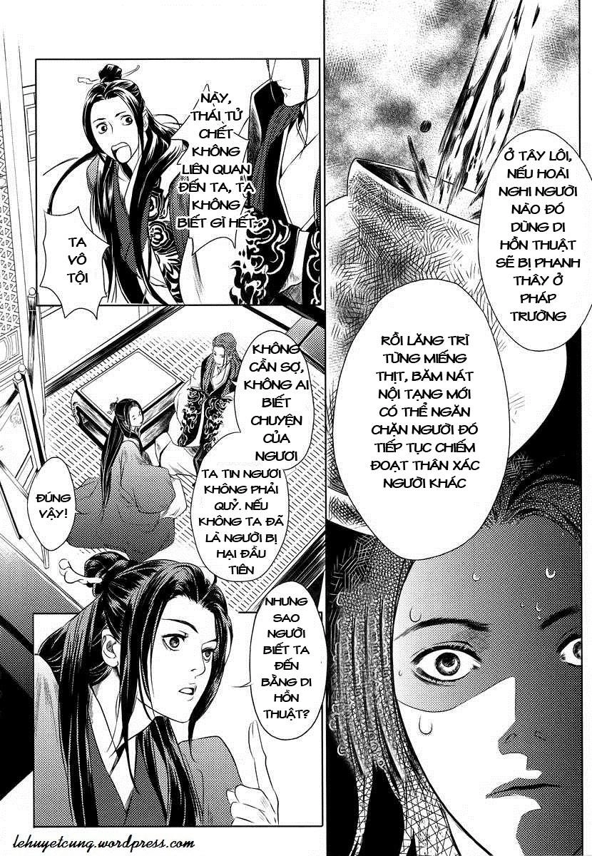 Phụng Vũ Cửu Thiên Chapter 8 - 15