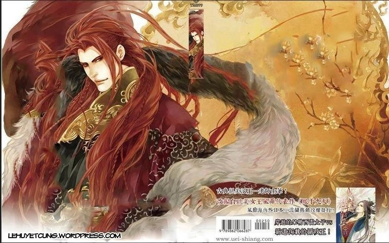 Phụng Vũ Cửu Thiên Chapter 11 - 1