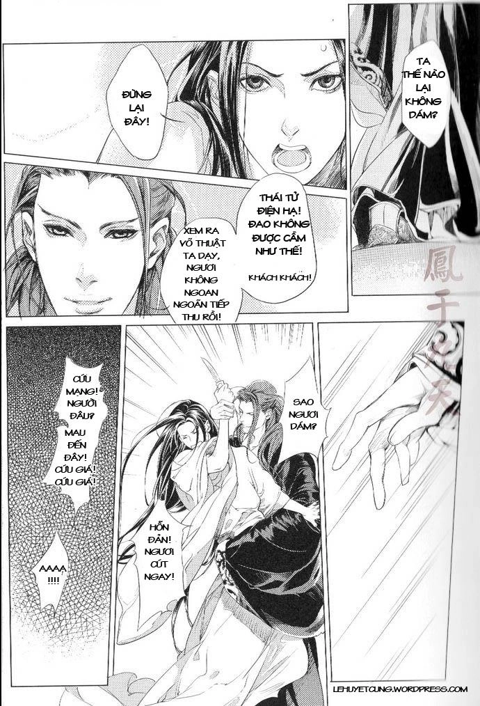 Phụng Vũ Cửu Thiên Chapter 11 - 11