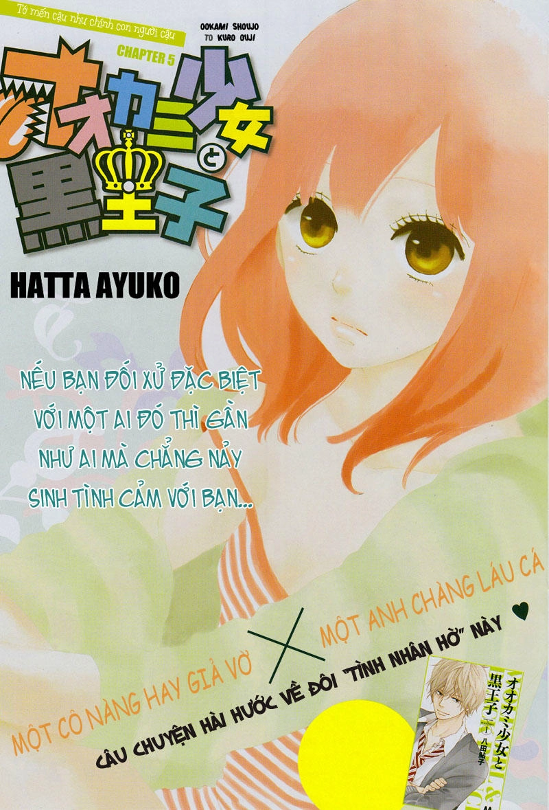 Ookami Shoujo To Kuro Ouji Chapter 5 - 5