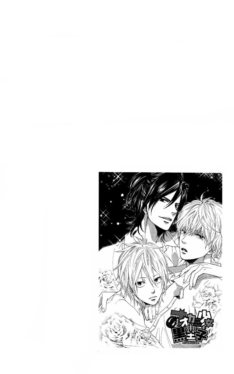 Ookami Shoujo To Kuro Ouji Chapter 5 - 7