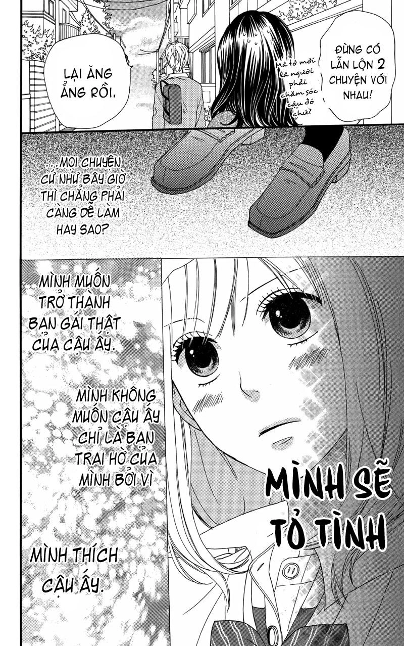 Ookami Shoujo To Kuro Ouji Chapter 5 - 25