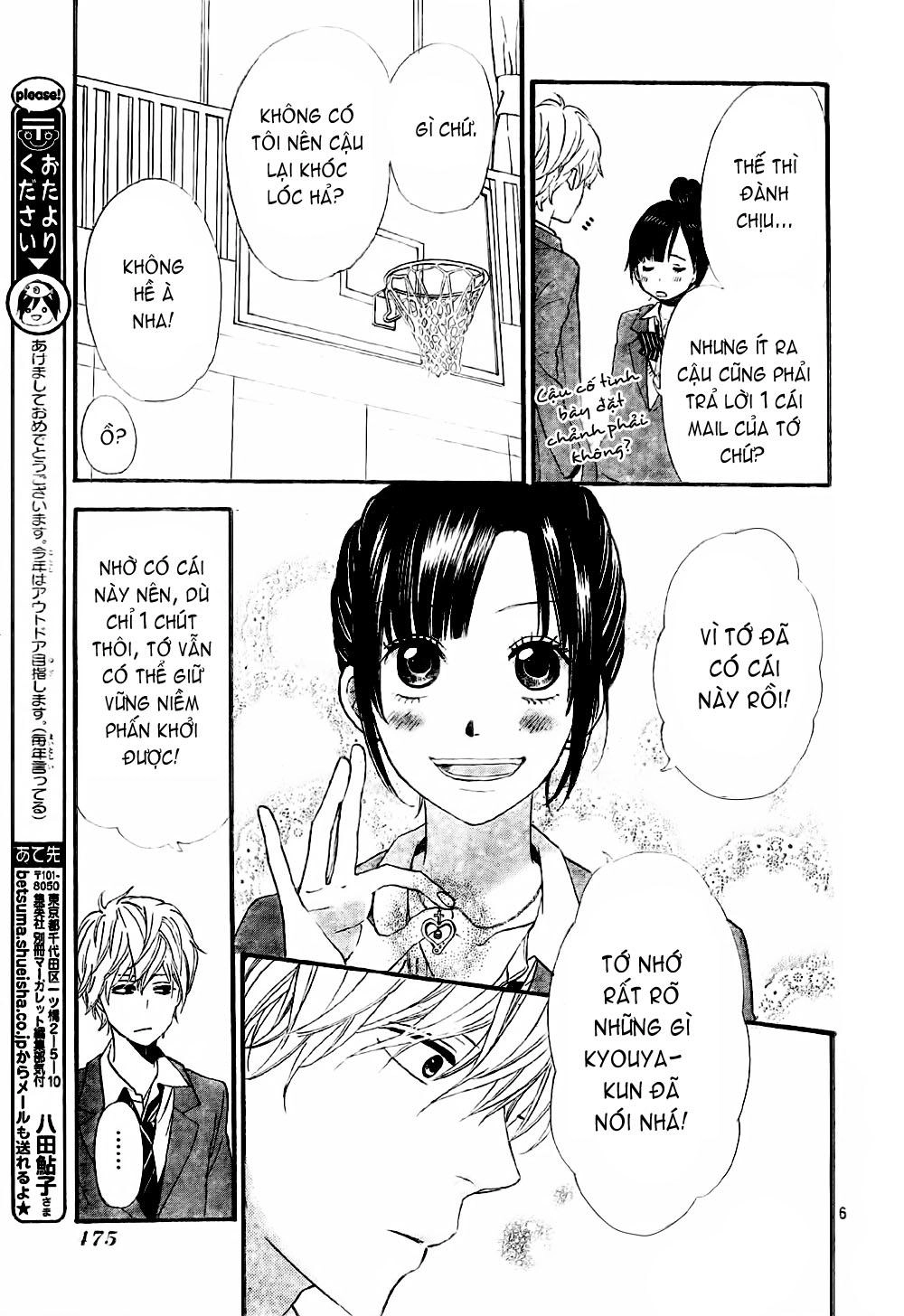 Ookami Shoujo To Kuro Ouji Chapter 8 - 6