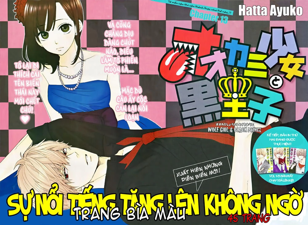 Ookami Shoujo To Kuro Ouji Chapter 13 - 4