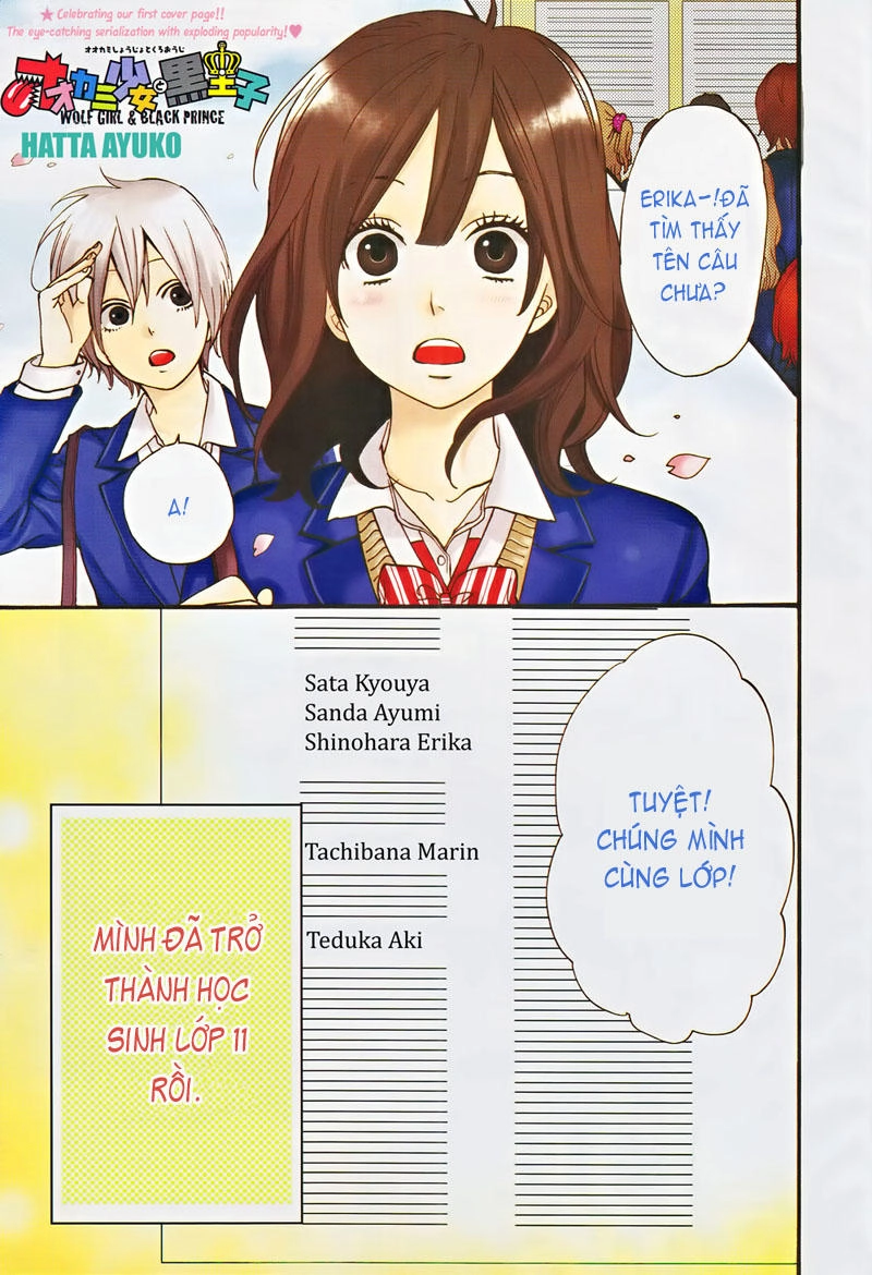 Ookami Shoujo To Kuro Ouji Chapter 13 - 5