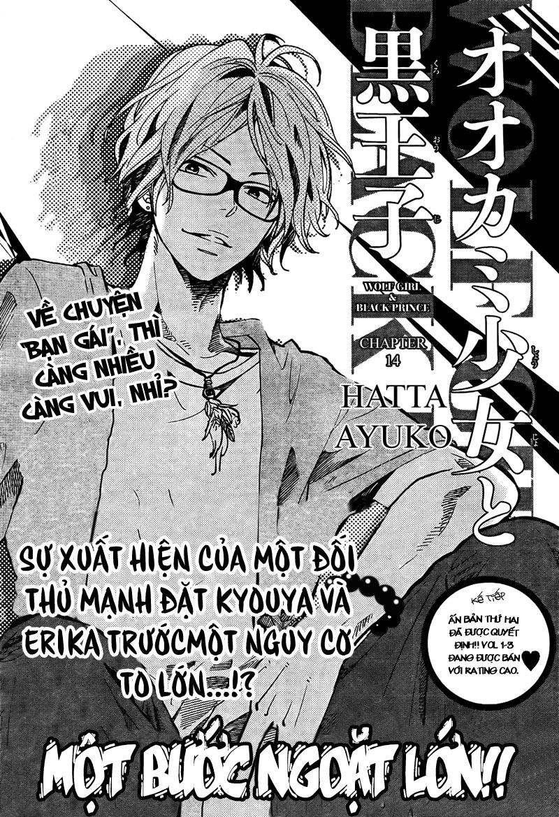 Ookami Shoujo To Kuro Ouji Chapter 14 - 3
