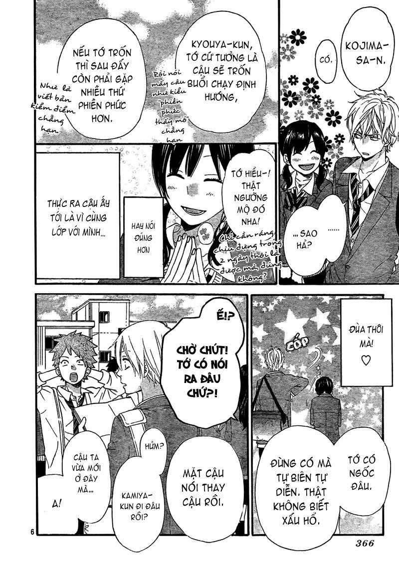 Ookami Shoujo To Kuro Ouji Chapter 14 - 8